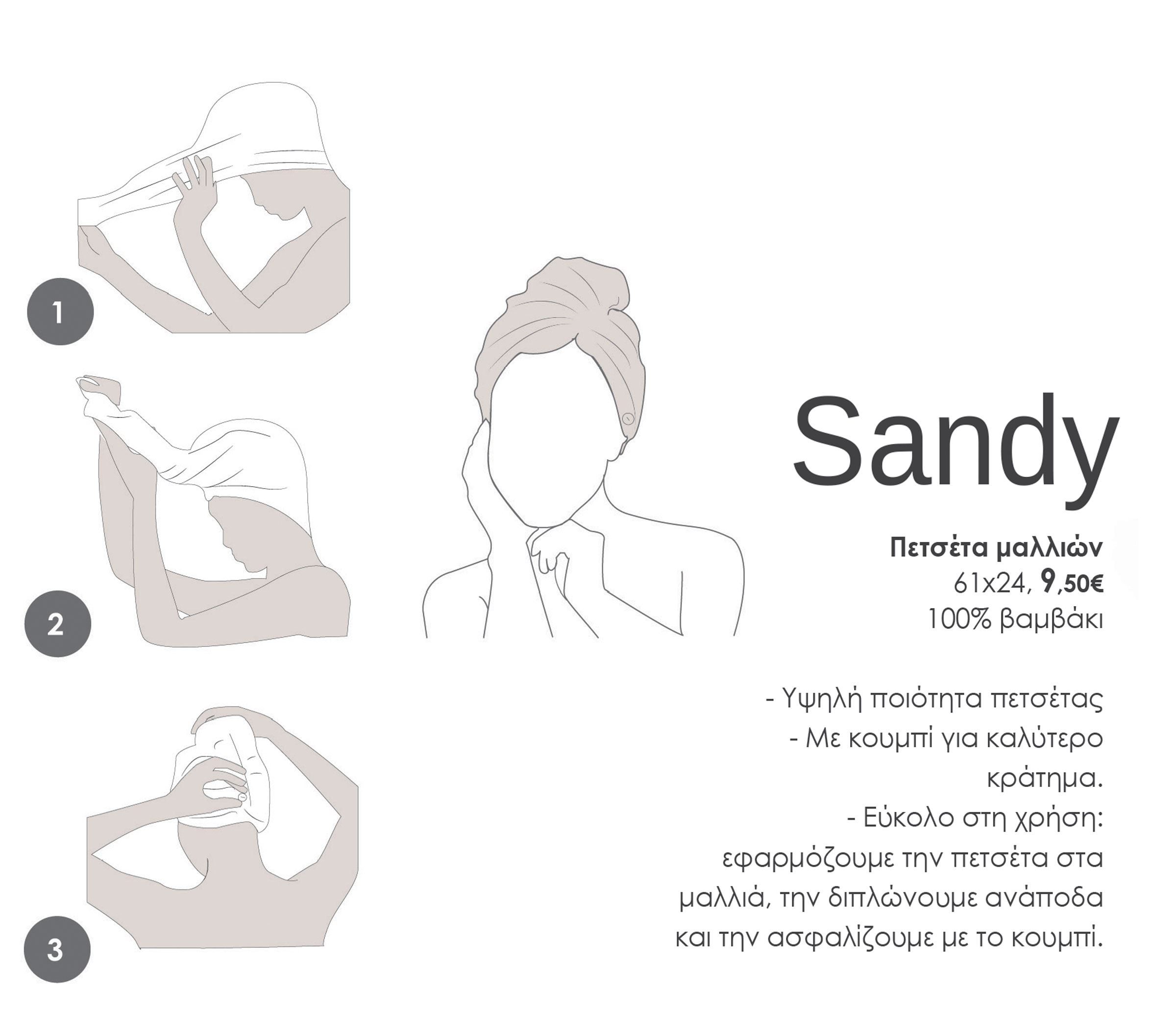 Πετσέτα Μαλλιών Nef-Nef Sandy 61Χ24 Grey